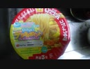 【ルーミアの食レポ】マルちゃんQTTA！コク醤油味