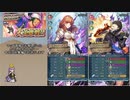 【FEH】ゆっくり大英雄の軌跡291【ムワリムInf】