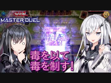 【遊戯王マスターデュエル】アリアルさんのオッドアイズ奮闘記 フュージョンフェスティバル編1【CoeFont実況】