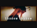 【東方MMD】「Shadow Shadow」(English Cover)【八雲紫】