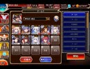 千年戦争アイギス 曜日ミッション：黄金の鎧 神級EX 20220513Ver【☆3×イベ白以下×神槍王子】