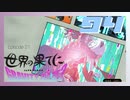 最終章～終わりの始まり～【GRAVITY DAZE2】#94