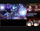 (ゆっくり実況)白き鋼鉄のX2 　All Stage XランククリアRTA 1:46:30　 Part4
