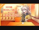 【ASMR】ヲタクに優しいギャルなんているわけ…耳かきボイス