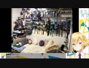 俺の部屋で他の女の話をする卯月コウ