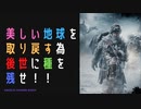 【Frostpunk】極寒の地で生き残れ！#聖櫃編1