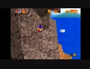 中卒16歳の俺がマリオ64の120枚RTAアホほど練習する　part35
