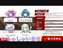 だれでもどうぞ　ニコつべ　#３２６【東方幻想麻雀】