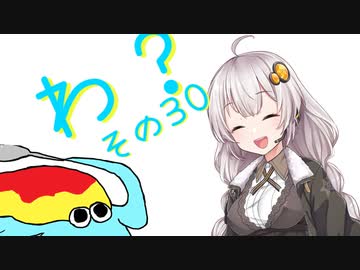 私と魚釣りしませんか？～その３０　オカメインコ～