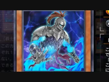 【遊戯王マスターデュエル】実質カードダス時代からやっているベテランにわかデュエリストの決闘実況part15