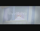 【れいす】キャンディ・ナイト/シシド【歌ってみた】