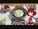 ニンニクのレンジ蒸しを作るきりたん。【ニンニク祭2022】