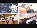 【白上フブキ】アカペラオリ曲「流星メッセンジャー」【アレンジ】