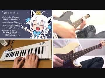 【白上フブキ】アカペラオリ曲「流星メッセンジャー」【アレンジ】