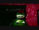恋の恋による恋のための恋に恋する恋のキューピッドゆかりちゃんさん【Amazing Frog?】