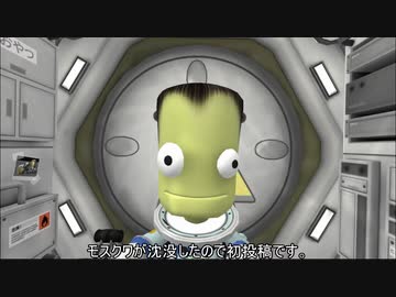 迫真海軍部・フリゲート艦搭載ヘリコプター開発の裏技.ksp