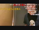 【神回 むらまこ】生き別れの兄と会う④。2022年4月28日