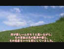 57. クローバーの報復