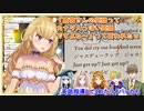 【▽▲TRiNITY▲▽】インプリンティングのEnglish ver.をうまく歌えるように海外ライバーたちに指導してもらった話をする鷹宮リオン【にじさんじ切り抜き】