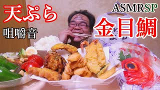 炭酸の音で首の骨を折るホモ　【No Talking】【ASMRSP】【咀嚼音】【飯テロ】