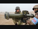 中華製対戦車ロケットランチャー「PF-98」