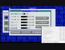 PC-98×1用 STM32 SASIエミュレーターのデモ動画