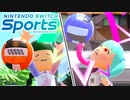 共闘！漢のバレーボール対決【Switch Sports】