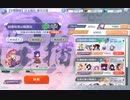 【東方ロストワード】白玉擂台 週次の部（2022/5/9週）