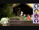 【東方卓遊戯】斬れぬものなどあんまりないダンジョンズ＆ドラゴンズ4-8【D&D5e】