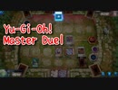 【Yu-Gi-Oh! Master Duel シンクロ祭】少し調整を加えた電脳堺デッキでジャンドと戦う！！なんでそんなカード握ってんすかｗｗｗｗ！！【Part23】