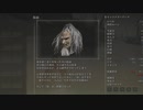 【エルデンリング】「翁装備(白備え防具)」入手方法