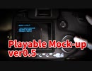 【Playable Mock up ver0.5】そろそろクリアしたいver0.5！サードクロックは本当に強い！！【日本産フリーホラーゲーム 7時間目】