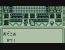 時空の覇者 サ・ガ3　実況プレイPart8