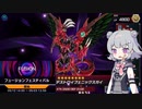 バージェストマでデュエルする小春六花21th