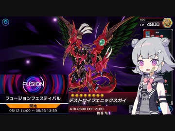 バージェストマでデュエルする小春六花21th