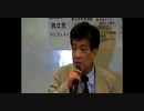 【リチャード・コシミズ  ：「 ９条改正は、『 日中戦争を捏造 』するための売国政策である 」】