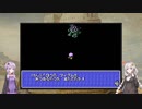 のんびりとゆかりさんとあかりちゃんが塔を上る Part.2
