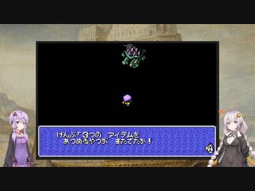 のんびりとゆかりさんとあかりちゃんが塔を上る Part.2