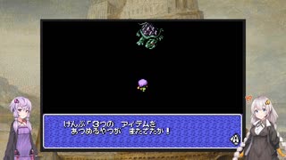のんびりとゆかりさんとあかりちゃんが塔を上る Part.2
