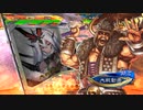 【三国志大戦】相変わらずな双無さん　(丞相)レベル434