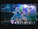 【ニコカラHD】Over Time (MVバージョン)【ORIO/ホロライブ】【インスト版(ガイドメロディ付)】