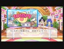 【桃鉄】房総半島で100年過ごしてみた 4年目 キングボンビー