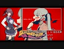 【夏色花梨】ヴァンパイア - DECO*27 【Synthesizer V AIカバー】