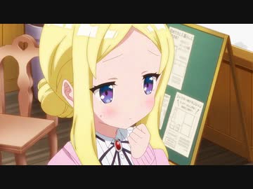 RPG不動産 6軒目「死神に捧げるメロディ!? 友達だもん! みんな仲良くです!」