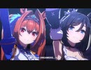 【ウマ娘】ダイワスカーレット誕生日ライブ【We are DREAMERS!!】