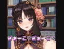 【Vtuber切り抜き】ざぁーこ♡ざぁーこ♡【伊万里いよ】