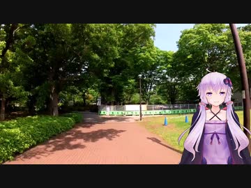 結月ゆかりと巡る東村山中央公園