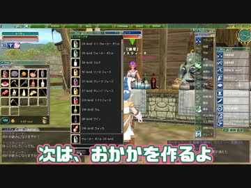 【MasterofEpic】お好み焼きを作ってみた！【ゆっくり実況】
