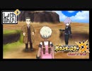 【第166話】ポケモンUS虫贔屓実況+【ハンサムな男の上司】