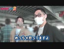 BORDERLINE2　第51話(1/2)